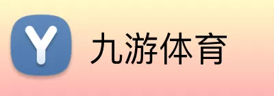 九游体育 Logo